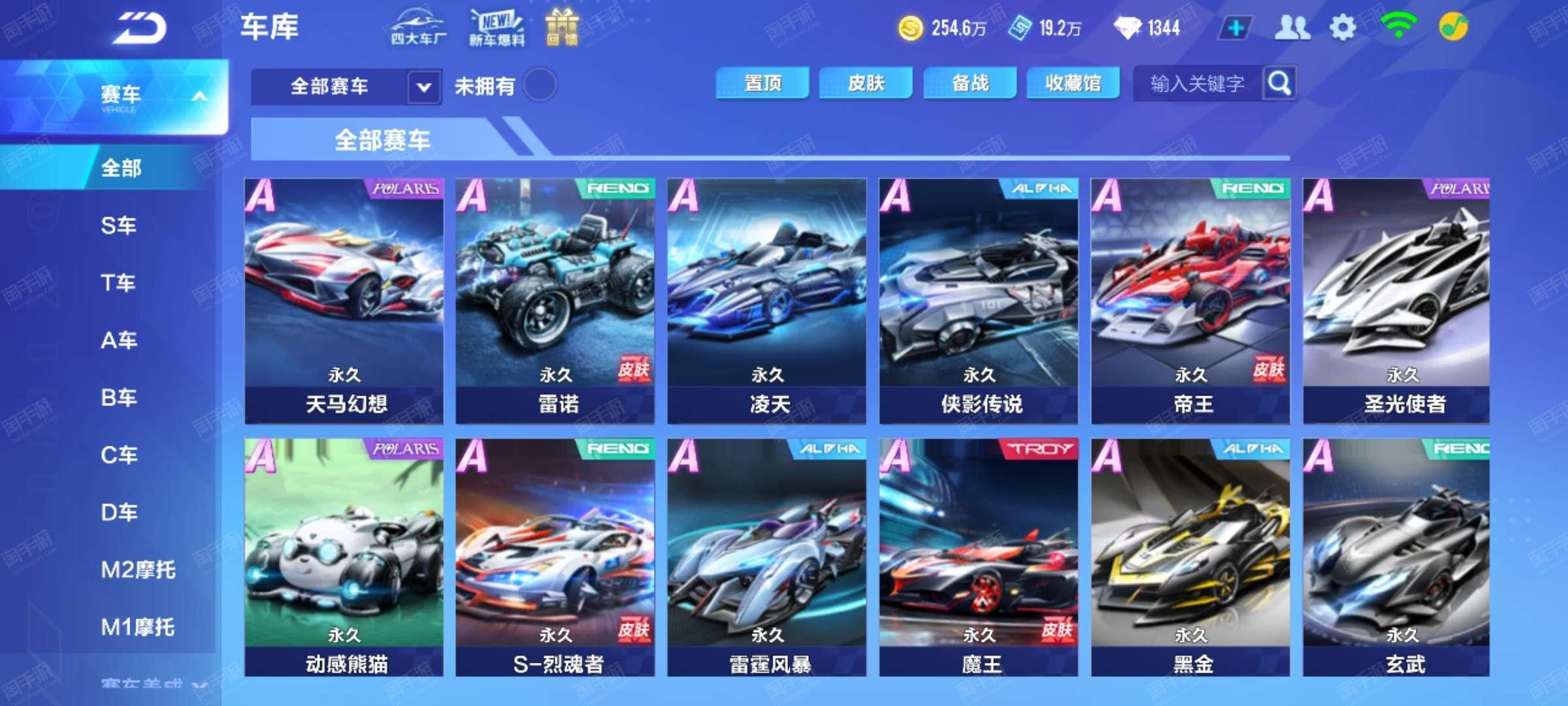 无论是阿尔 无论是阿尔