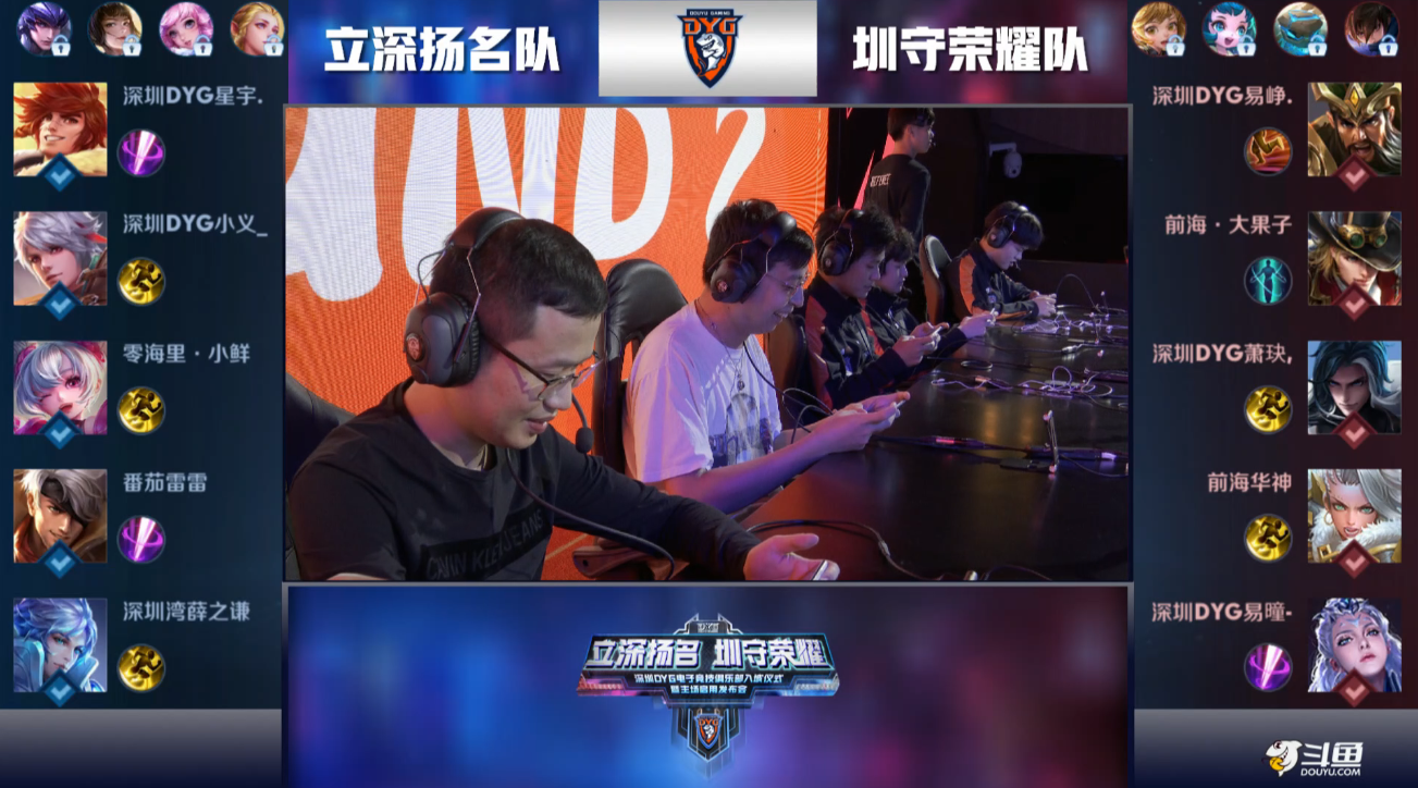 而雄鹿方面 而雄鹿方面