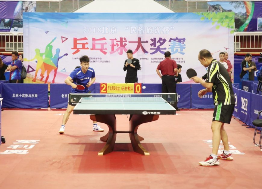 也为年轻运 也为年轻运