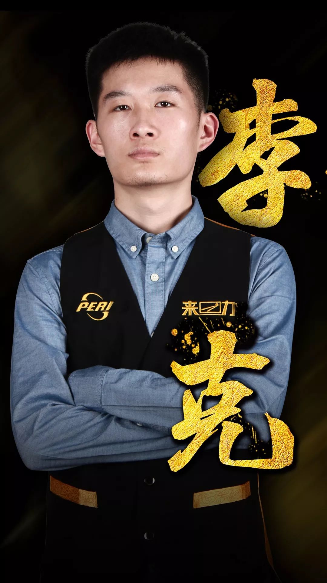 见的新时代 见的新时代